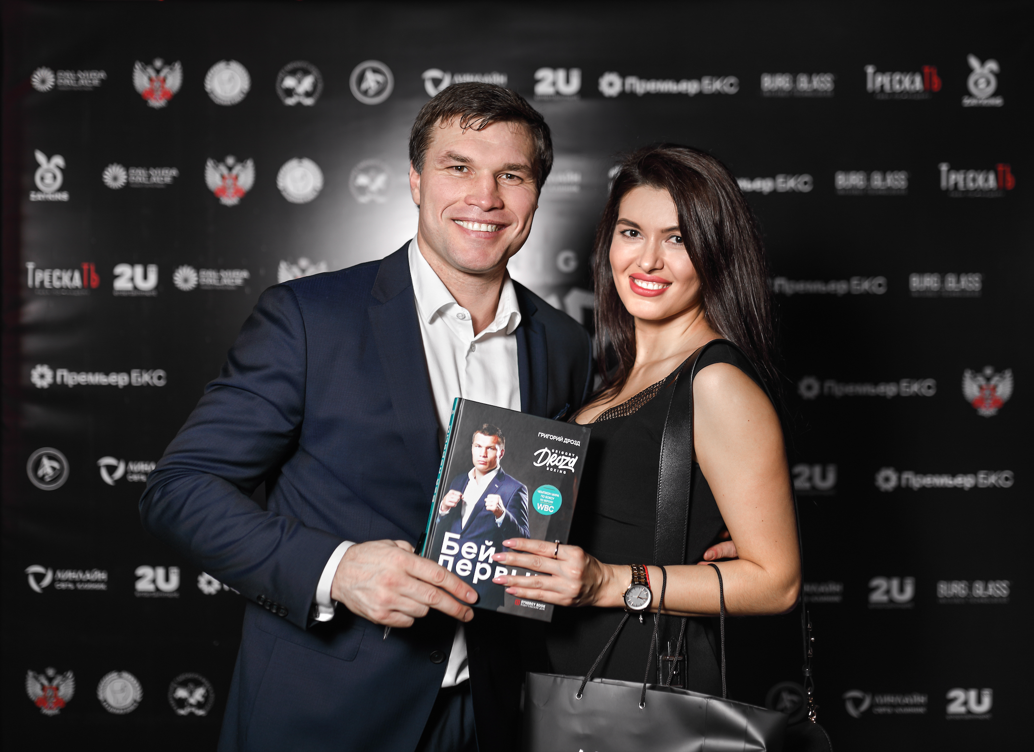 презентации сочи